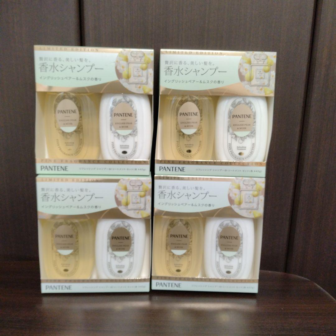 パンテーン イングリッシュペアー＆ムスク シャンプートリートメント 4セット