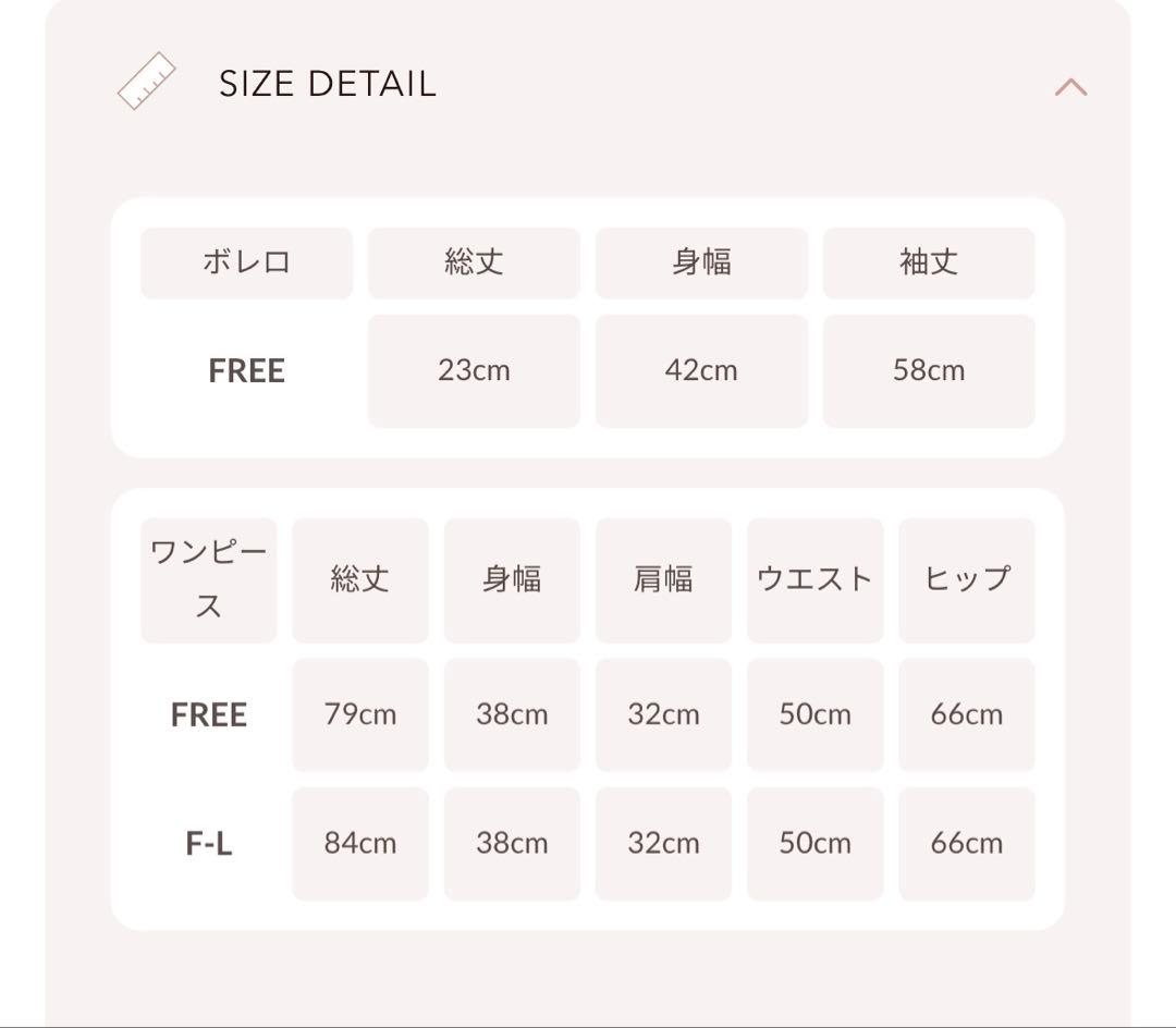 darich ドッキングミドルウエストニットミニワンピース