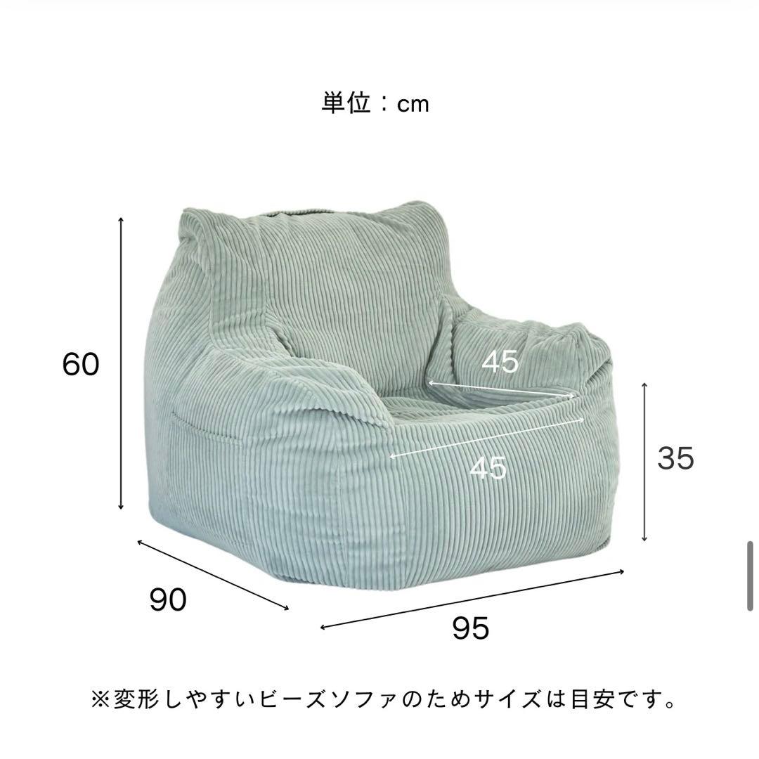 LOOSY HUGME 1人掛けビーズソファ コーラルピンク