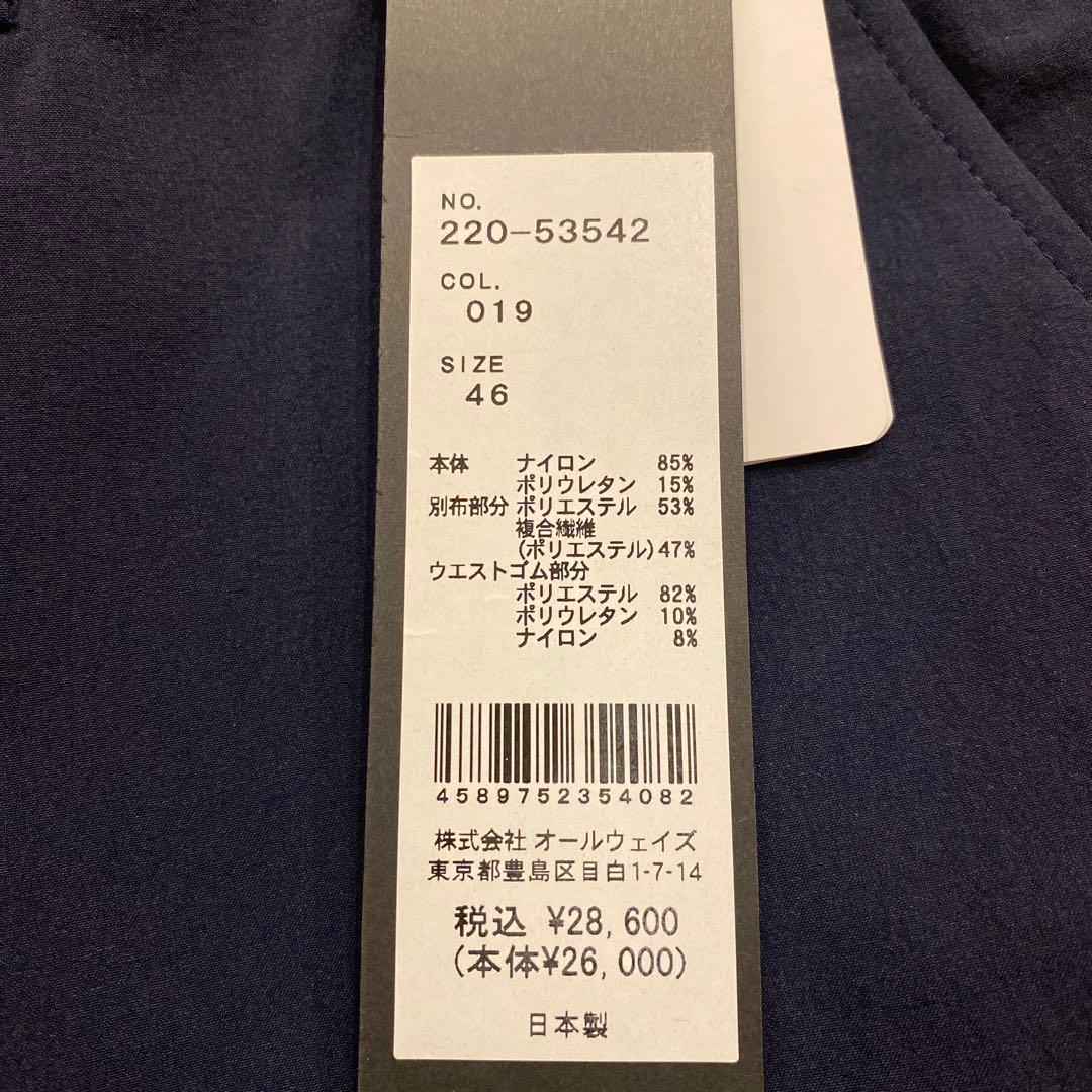 【新品未使用】NUMBER M ネイビー 夏用ゴルフパンツ サイズ46