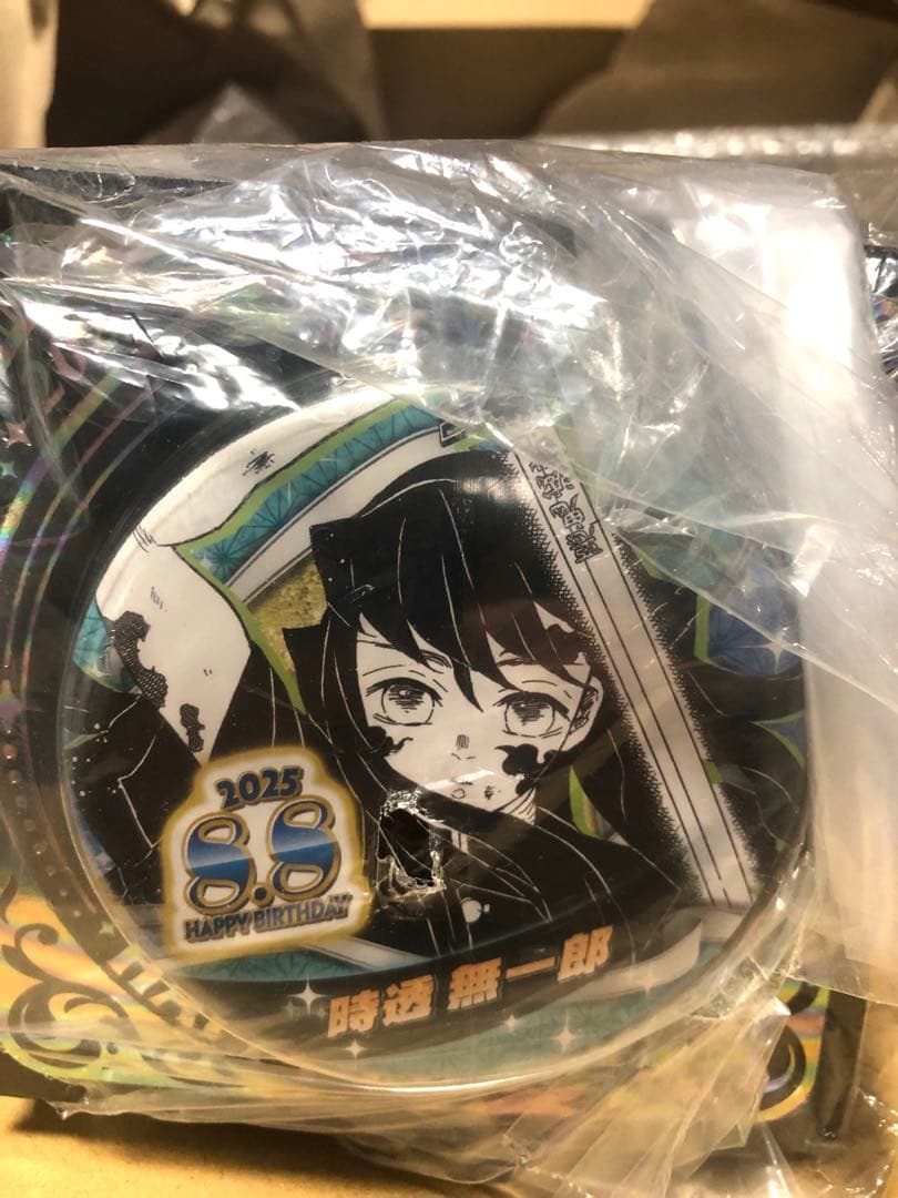 鬼滅の刃 ジャンプショップ バースデイ缶バッジ 時透無一郎