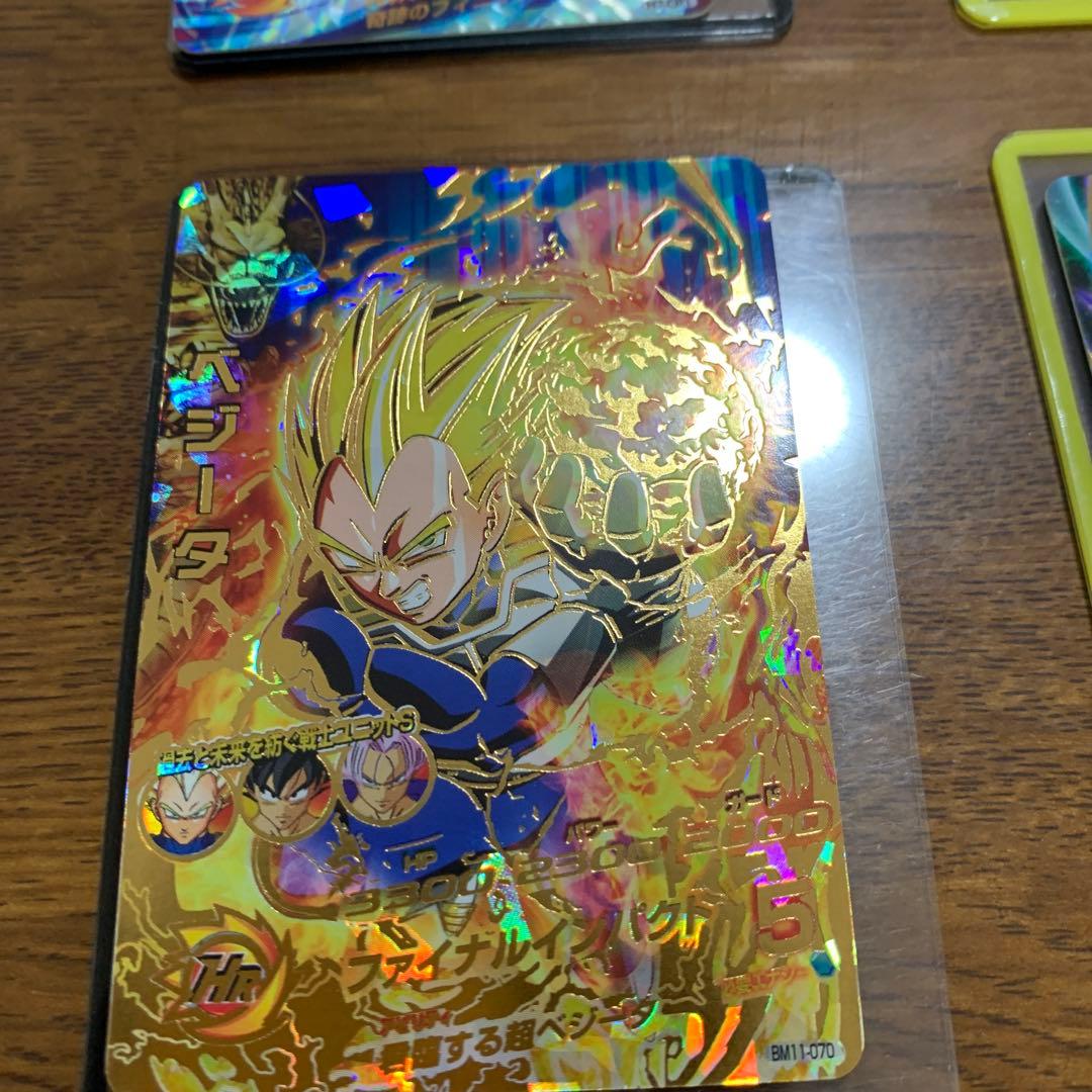 スーパードラゴンボールヒーローズ カードセット 6 7 4 8