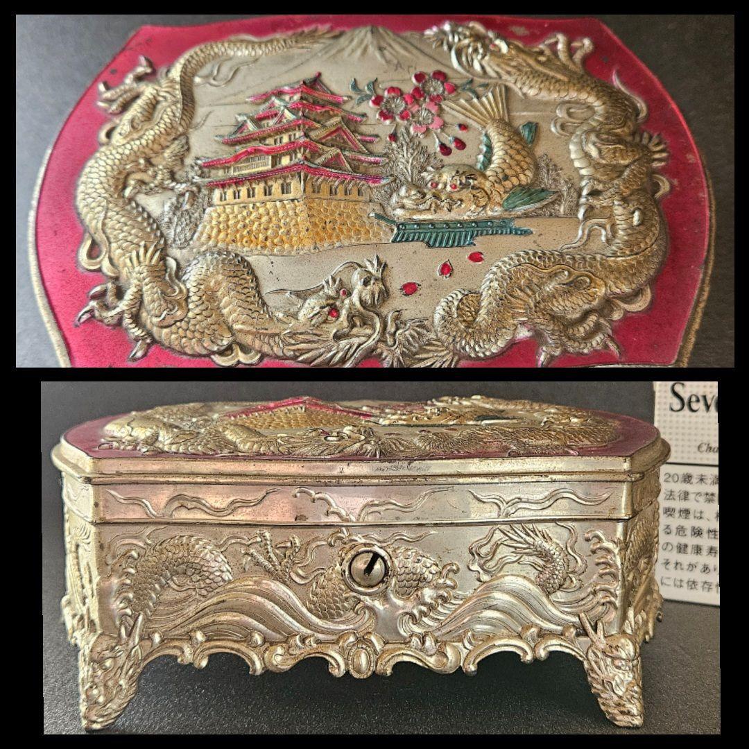 MADE IN OCCUPIDE JAPAN　陽刻浮彫　龍　城　富士山　宝石箱