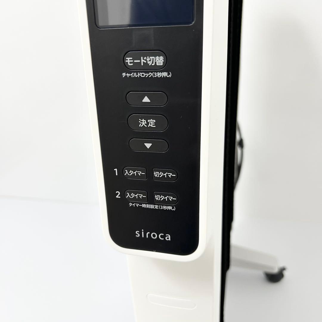 siroca SN-M351 シロカ 遠赤軽量ヒーター かるポカ 2022年製