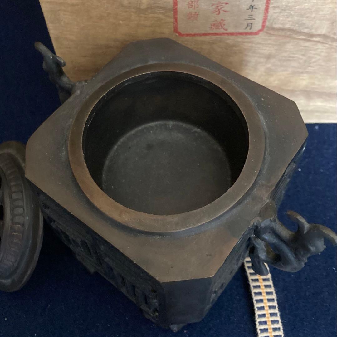大明宣徳年製　古銅獅子頭福字香炉　徳川家蔵　箱入