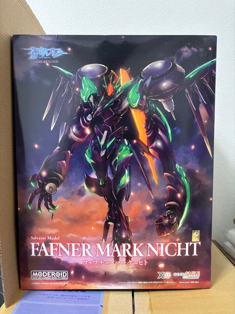 蒼穹のファフナー(ザイン、ニヒト、アレス)