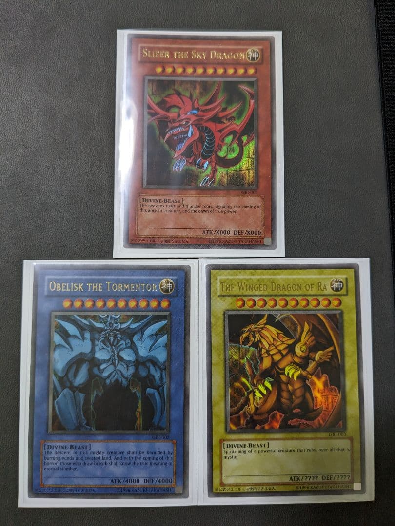遊戯王、英語、GBI、三幻神、オベリスク、オシリス、ラー、ウルトラレア