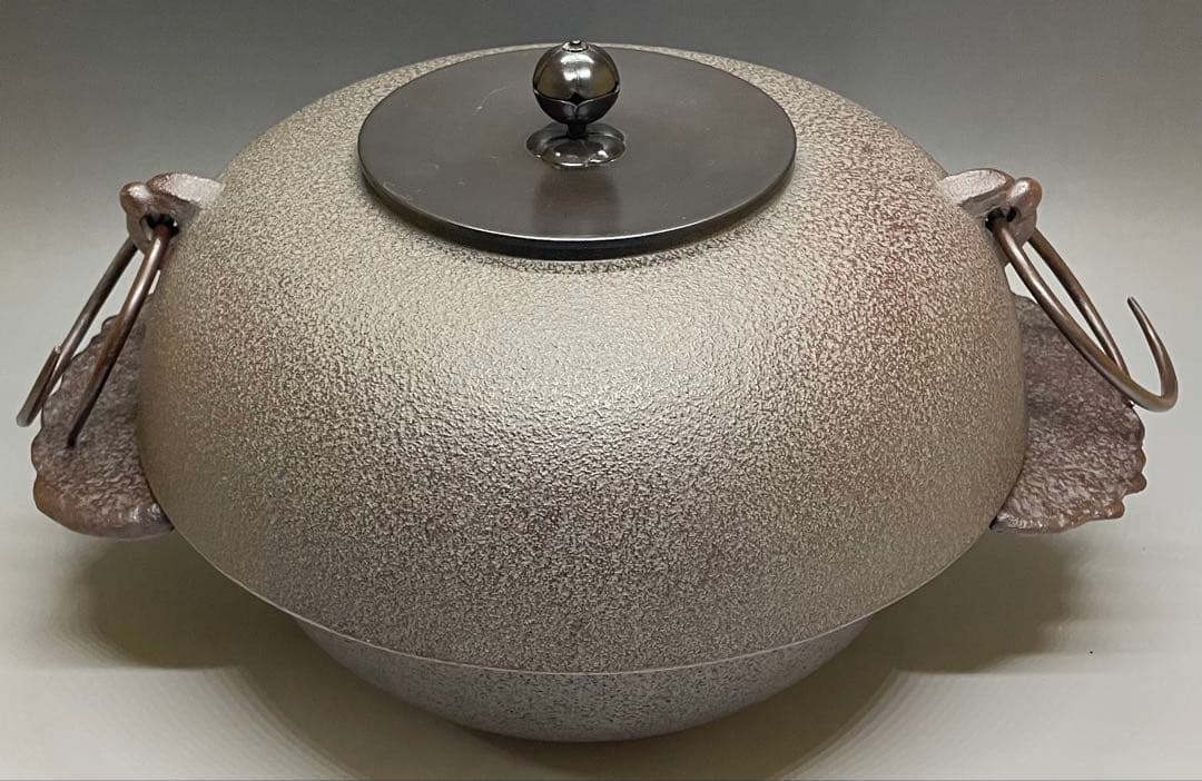 佐藤清光　裏甲釜　羽付釜　替蓋付　釜釻　共箱　共布　作歴書　X075