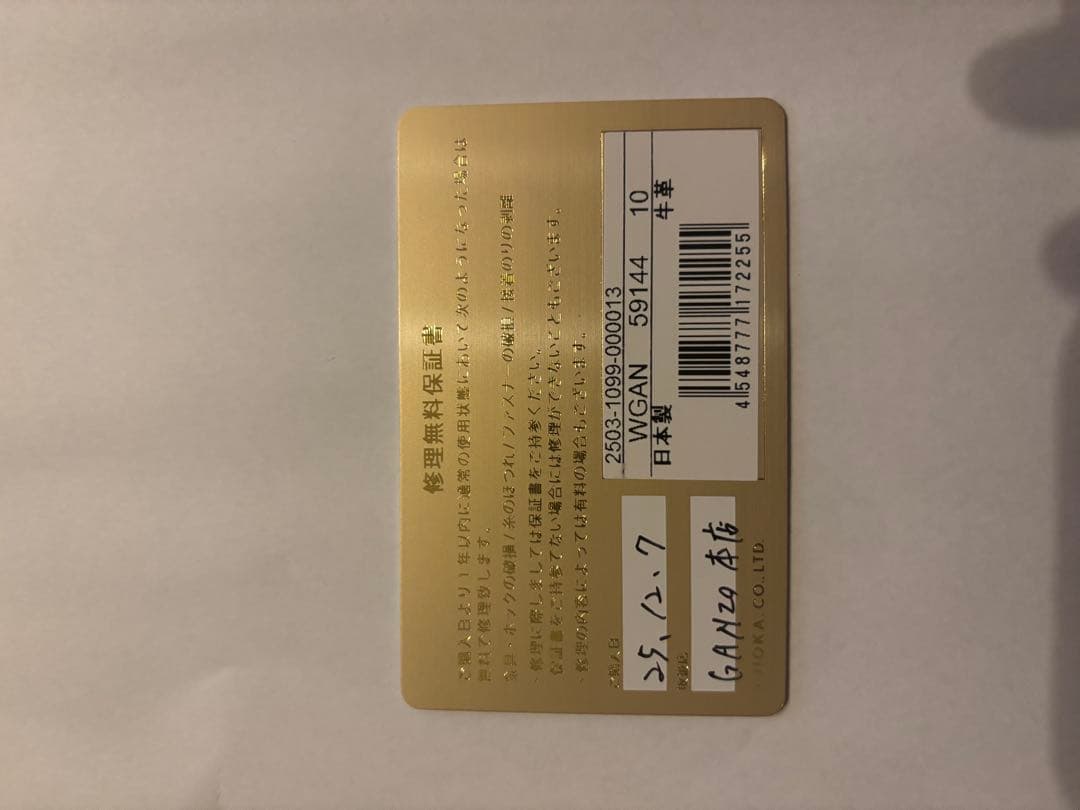 GH5-C ループキーホルダー(ジーエイチ5シー) キーリング