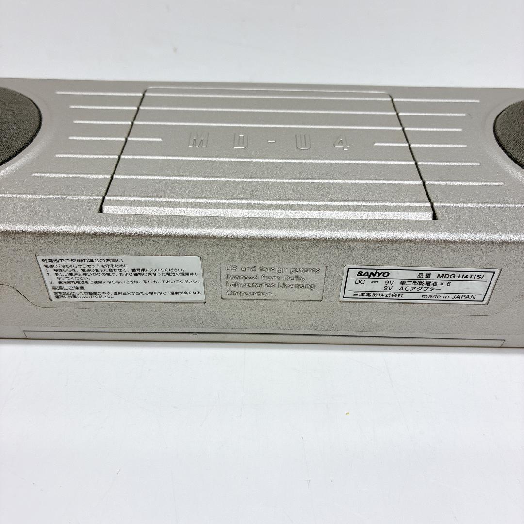 【訳あり】SANYO サンヨー MDG-U4T(S) FM MD プレイヤー