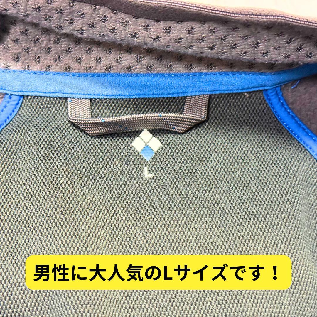 ⭐美品　モンベル サイクルトレーナージャケット ブルー　L　男女兼用　自転車