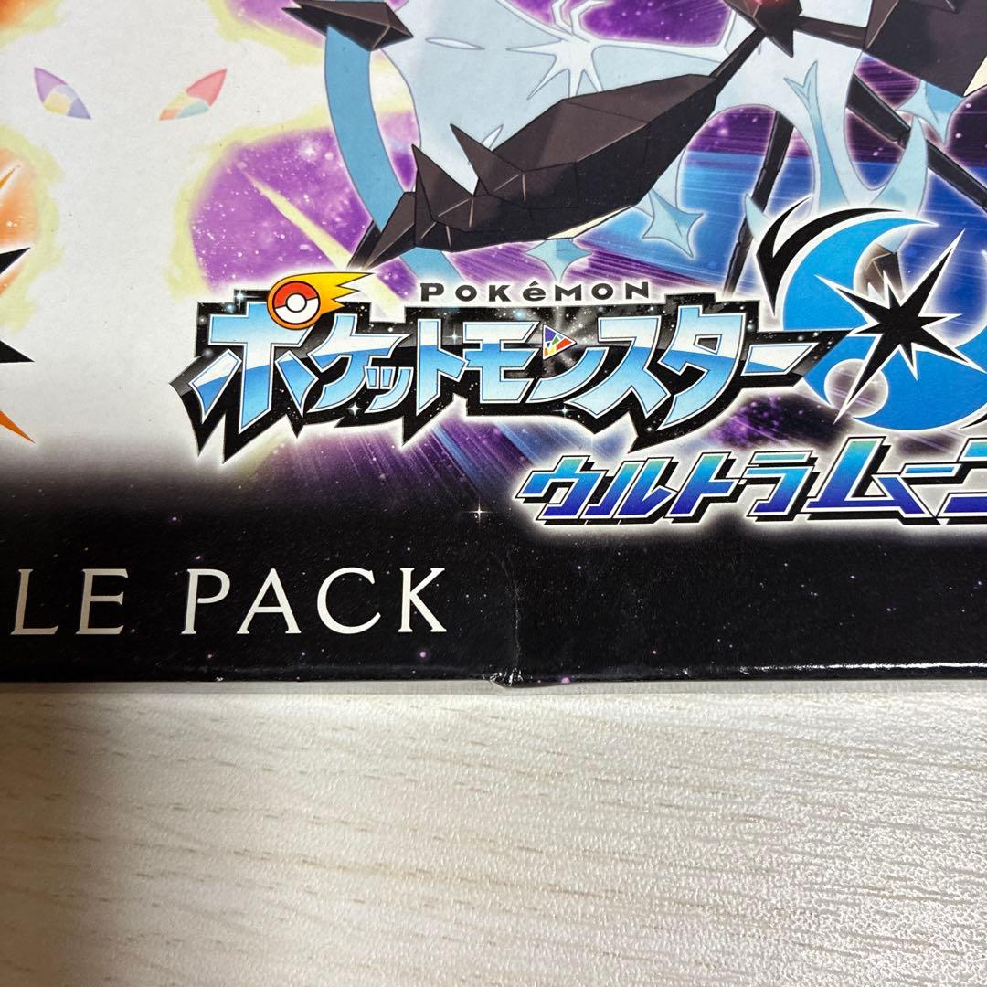 ポケットモンスター ウルトラサン・ウルトラムーン ダブルパック 中古