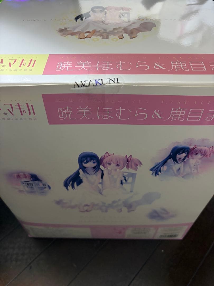 魔法少女まどかマギカ まどか ほむら amakuni ホビージャパン フィギュア