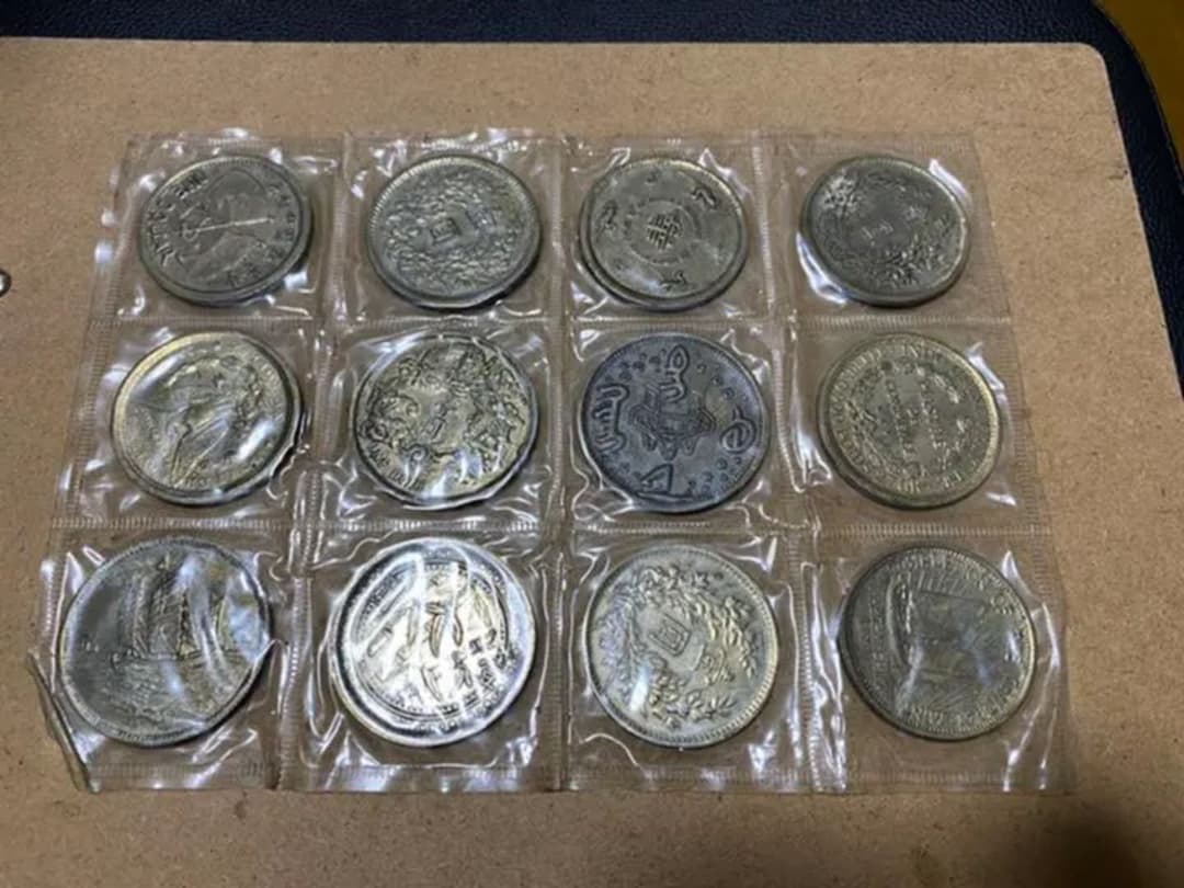 中国 硬貨 古銭  12枚セット 記念硬貨