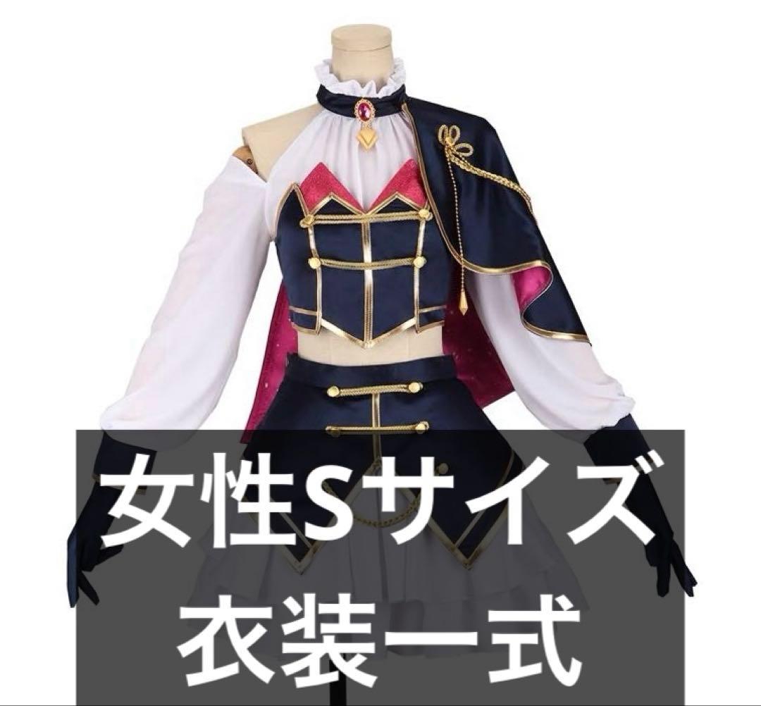 にじさんじ 健屋花那 共通衣装 コスプレ衣装一式