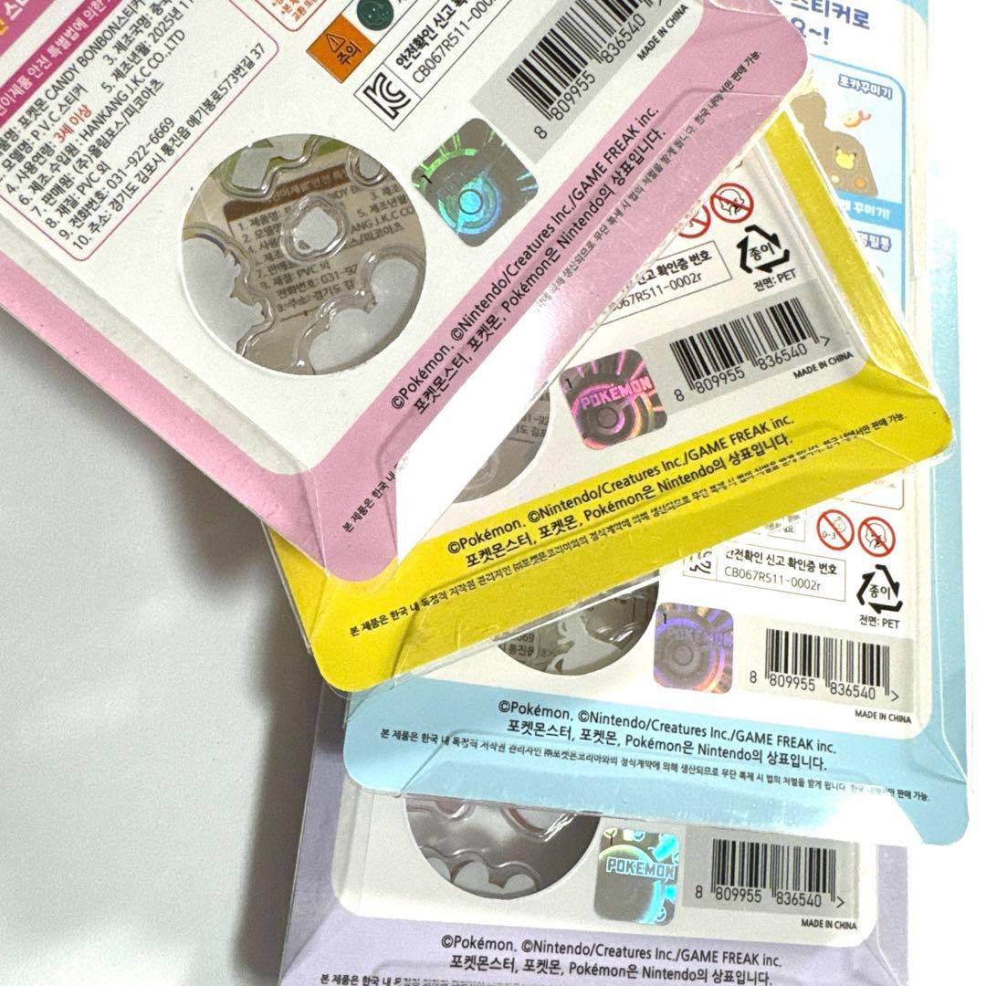 【韓国限定】ポケピース 3D立体シール 4種×３セット 新品未開封 ポケモン