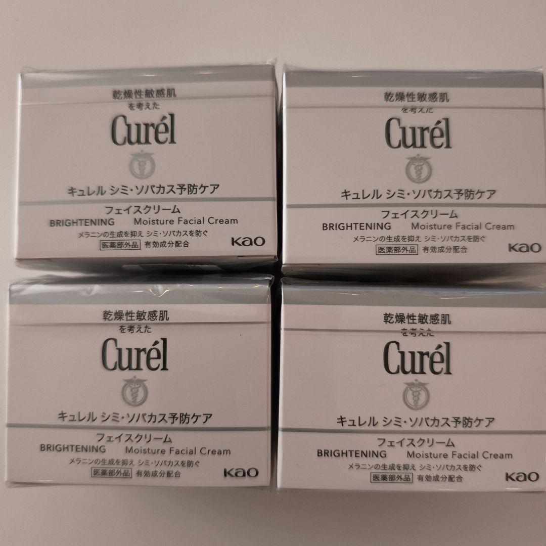 花王 キュレル シミ・ソバカス予防ケア フェイスクリームWb 4個