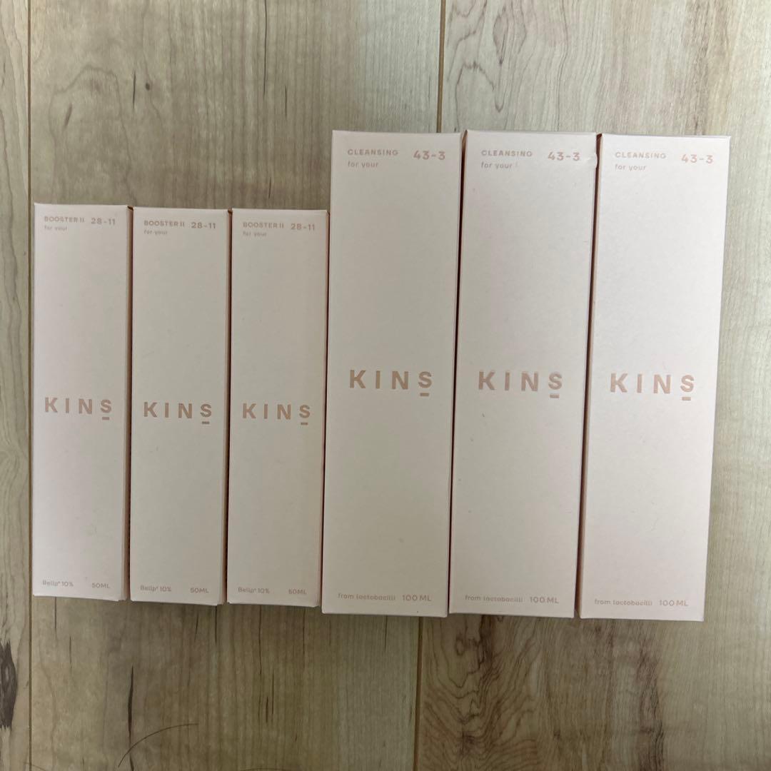 【新品未開封】KINS ブースター 50mL、クレンジングオイル100ml