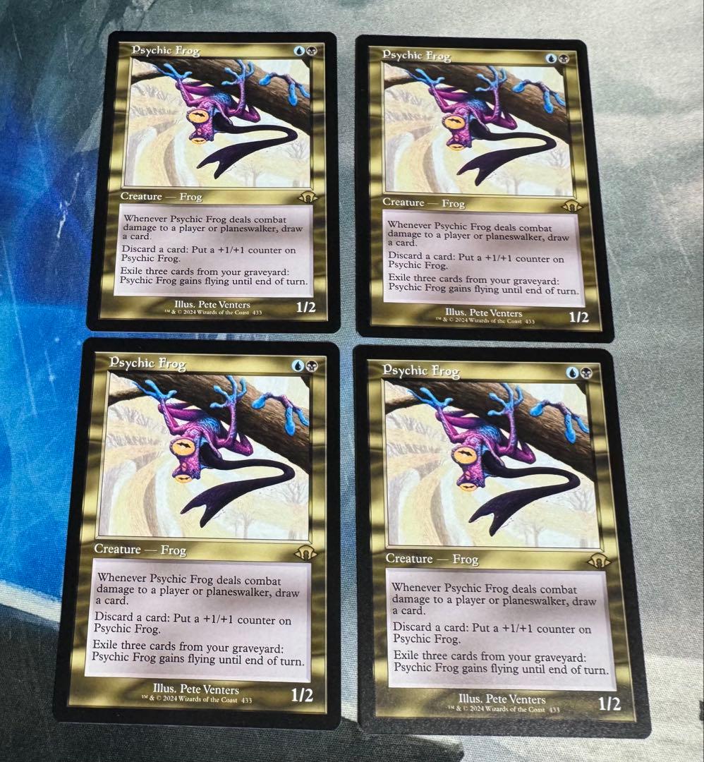 超能力蛙 旧枠 英語 4枚