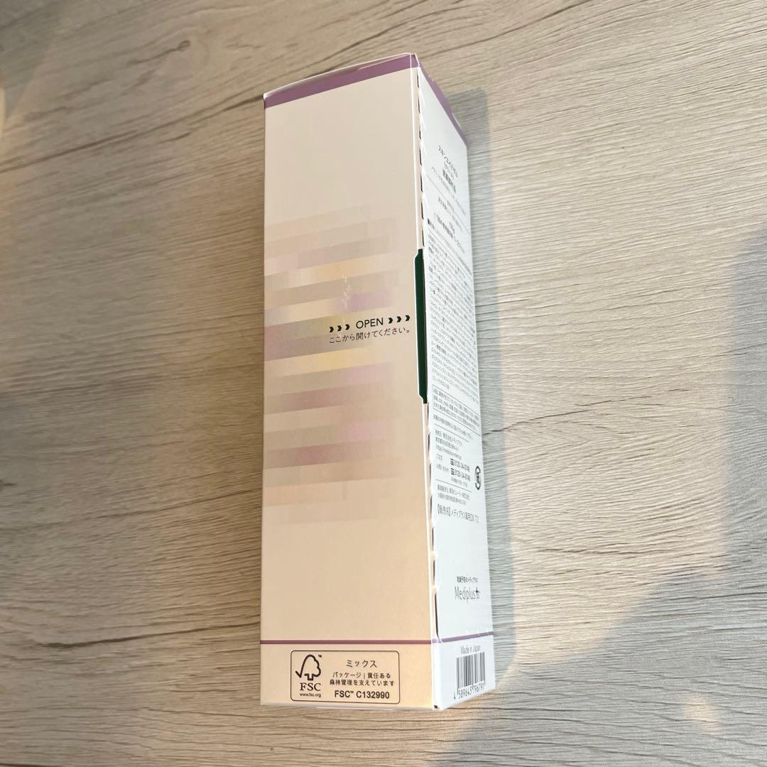 スキンエイドゲル　150g 新品・未開封