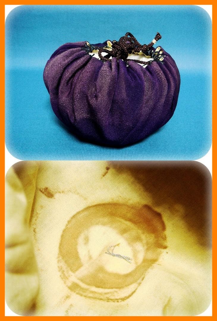 502『黒織部茶碗 箱付き』　/骨董品 古美術 アンティーク 古玩