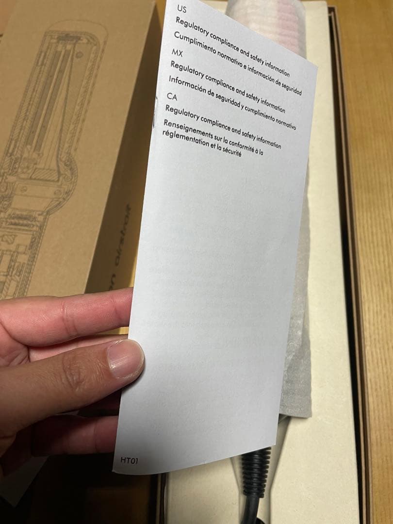 中国　韓国　ヨーロッパ　Dyson ドライヤー　ht01 ストレイトナー