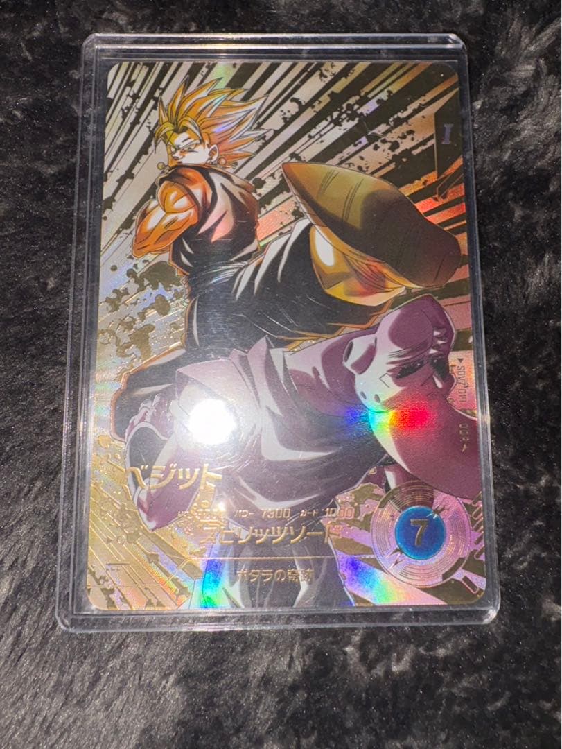 ドラゴンボールスーパーダイバーズSDV7-019　ベジット　GDRパラレル