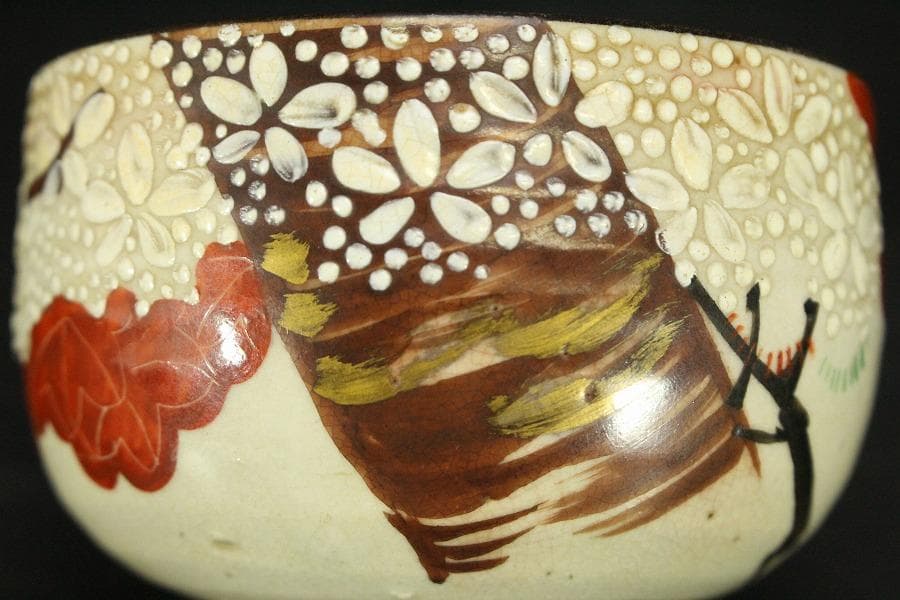 茶道具 京焼 雲錦茶碗 小碗 時代物(LC727)