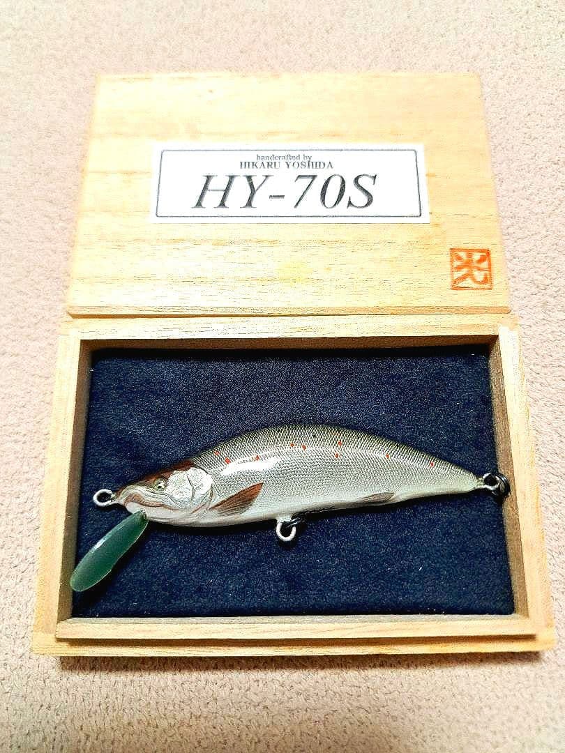 ハンドメイドミノ－　吉田光　HY-70S サツキマス