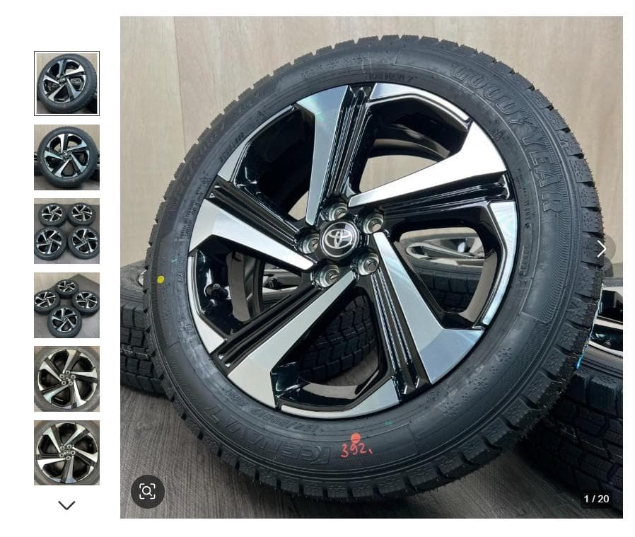 「 竹内あきとしさま専用」3/4