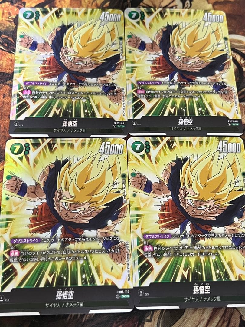 フュージョンワールド　未知なる冒険　SCR 孫悟空　4枚