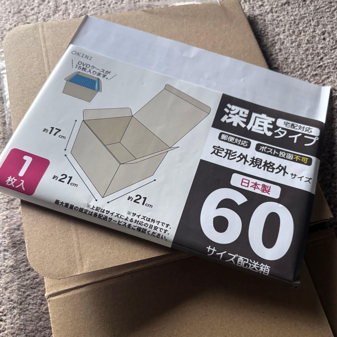 ❖ひー様 お見積もりページ❖