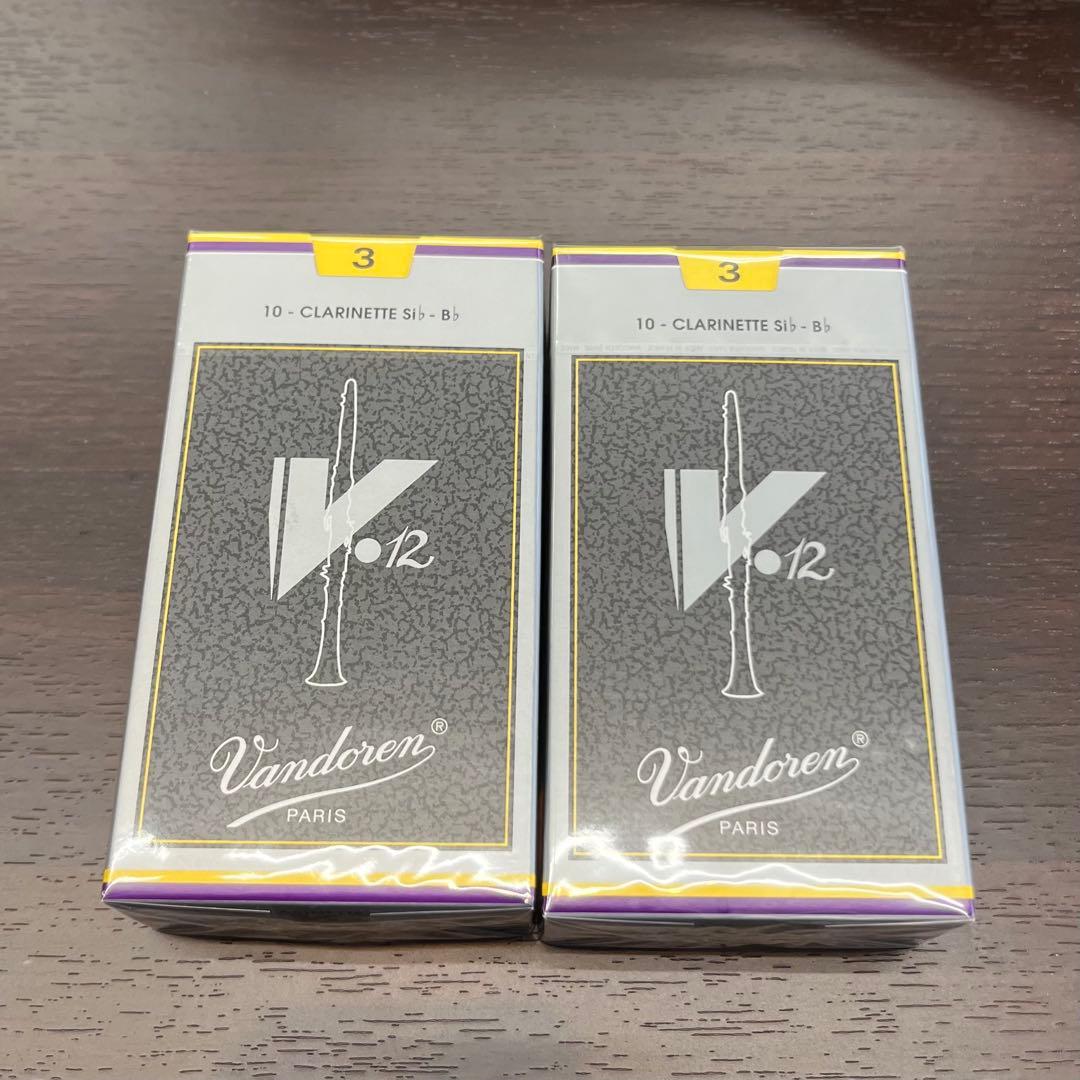 Vandoren B♭クラリネットリード 3 2箱