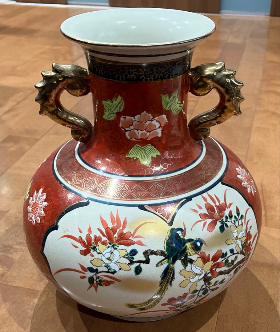 九谷焼 陶器 花瓶