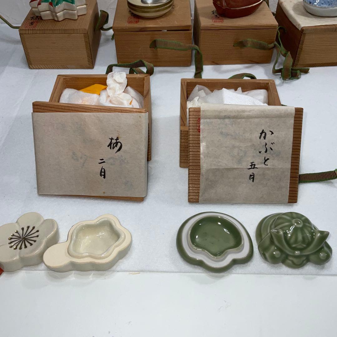 平安橘吉　香合　茶道具12月分　まとめ売り