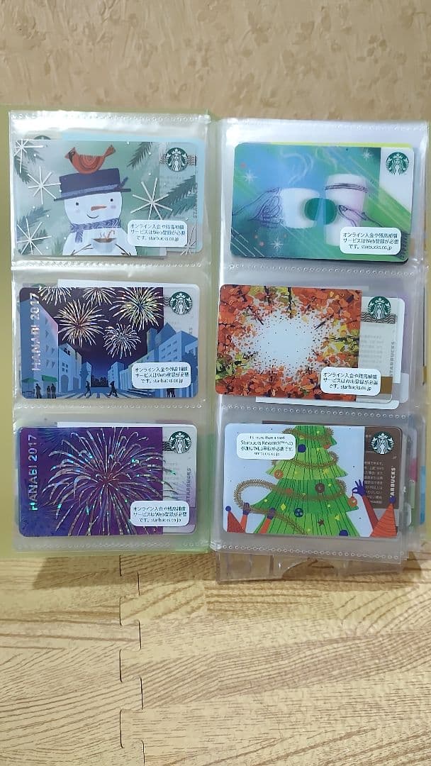 スターバックスカード各種