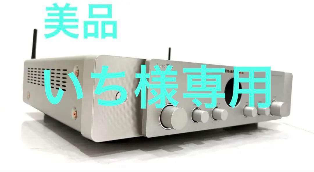 アンプ Marantz stereo 70S / FN
