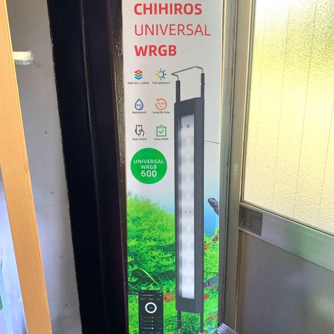 CHIHIROS UNIVERSAL WRGB 600 LEDチヒロスライト