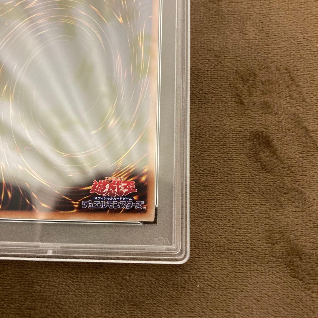 極美品！遊戯王 万物創世龍 日本語版 PSA10 イグニッションアサルト