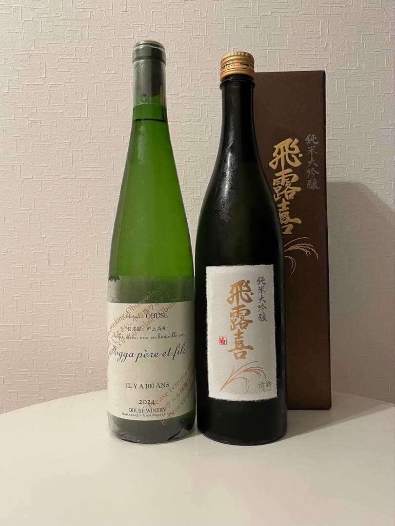 小布施ワイナリー イリヤ ソントンと飛露喜 純米大吟醸の2本セット