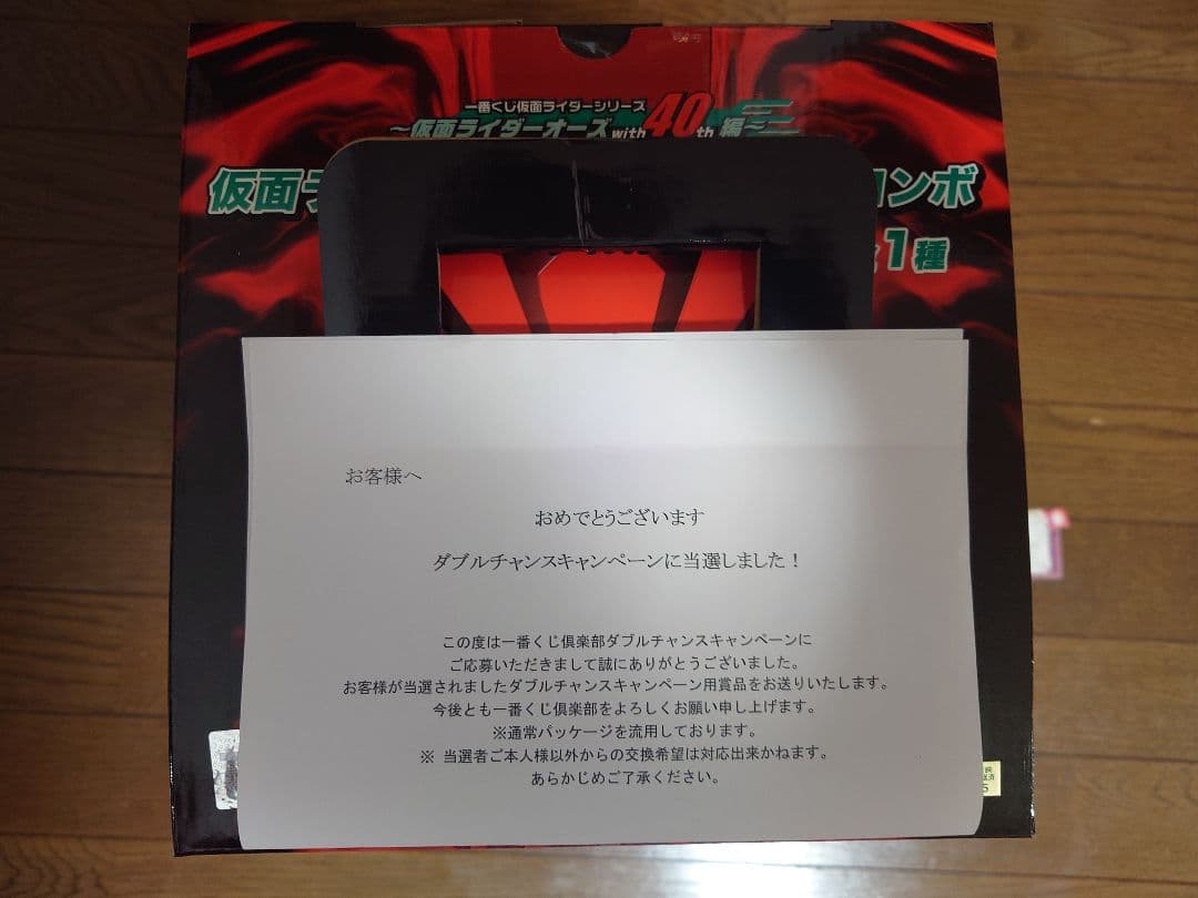 仮面ライダーオーズタジャドルコンボ