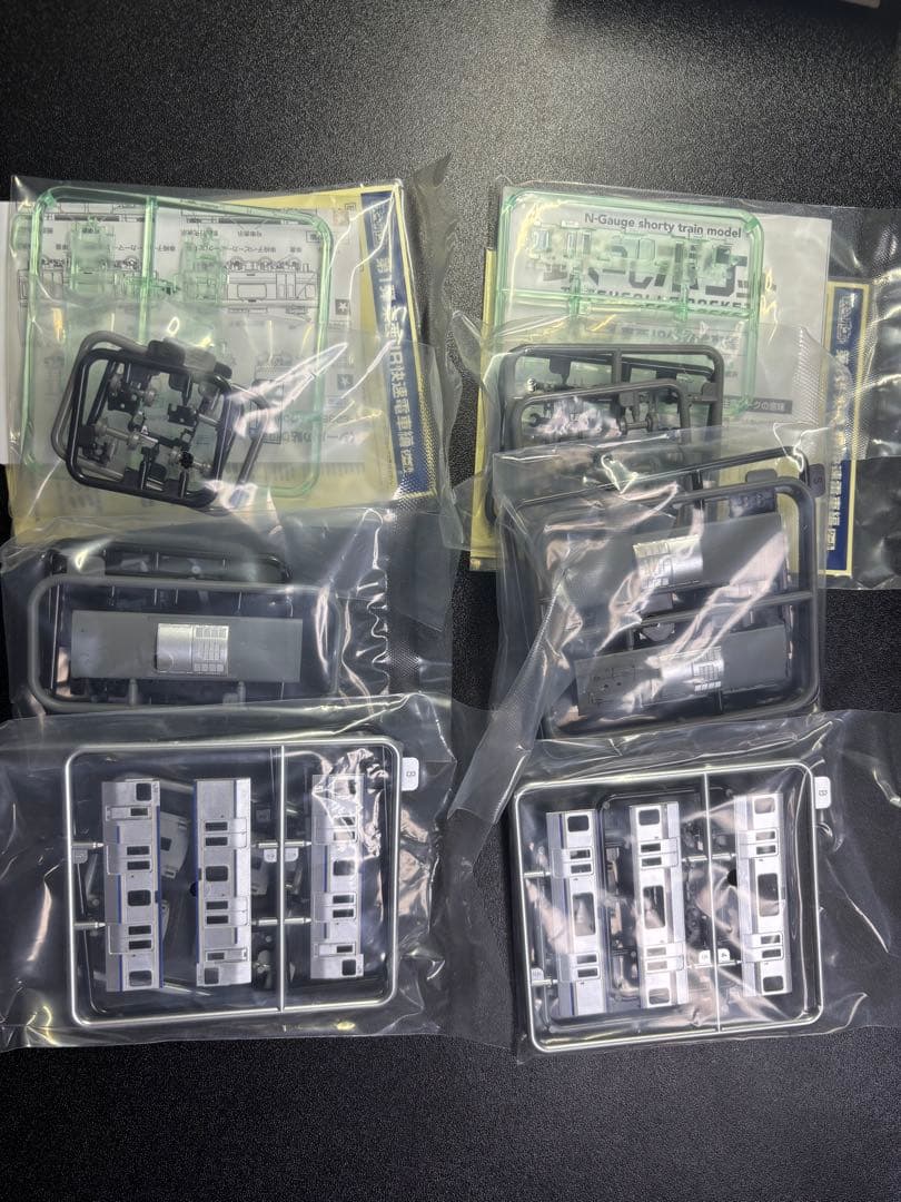 鉄コレポケット　E235系　先頭×2&中間車×2 計4両 F編成相当