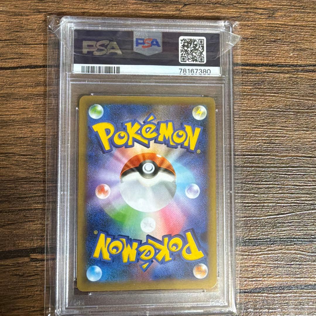 ポケモンカード ドンファン 25th PSA10 プロモ 2021