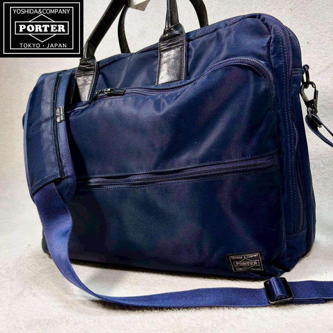 【美品✨】ポーター タイム 2WAYビジネスバッグ　ブリーフケース　ショルダー付