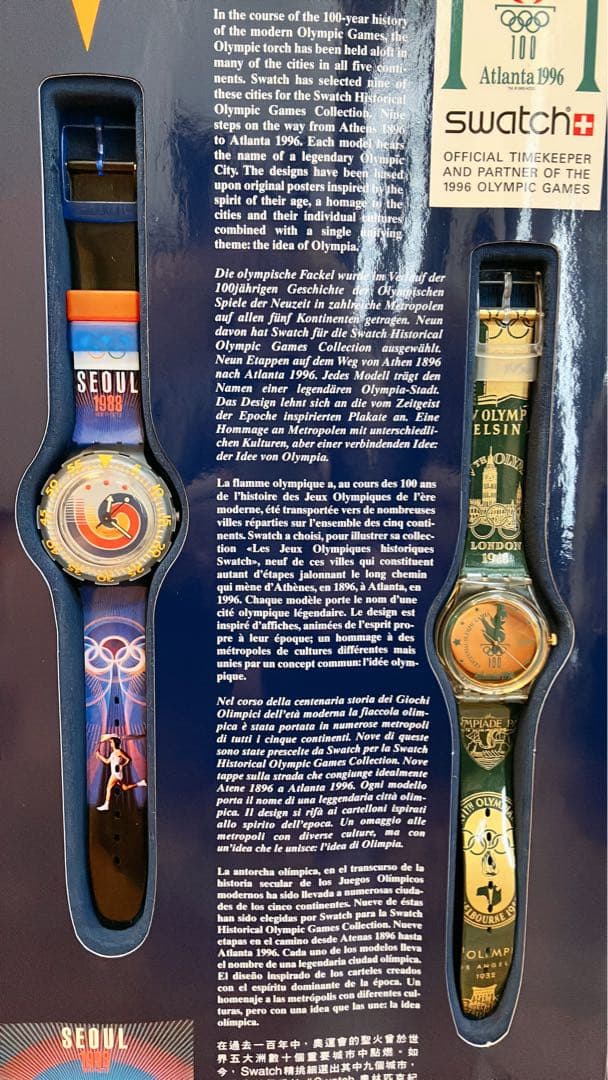 オリンピック記念時計 9本セット