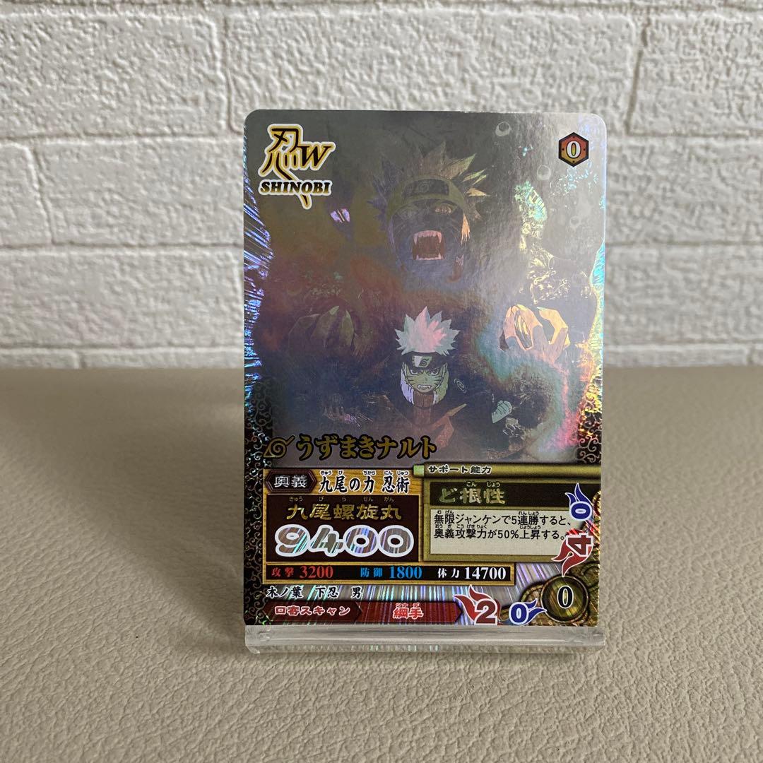 ナルティメットミッション うずまきナルト