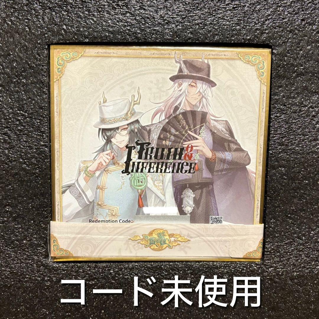 Identity V 特別版 6周年　オフラインパック