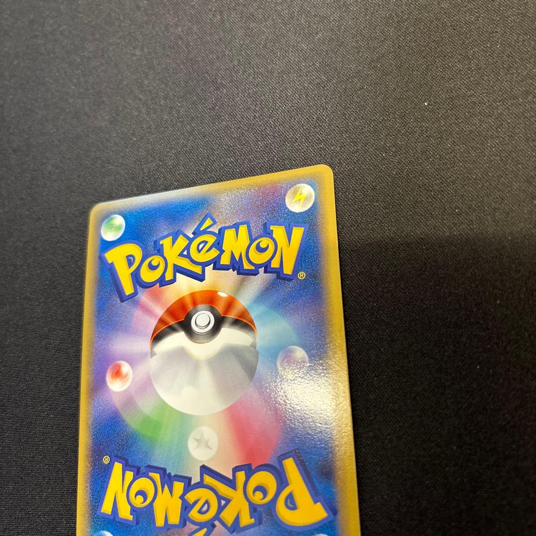 ピカチュウ PROMO DPt-Pプロモカード 016/051