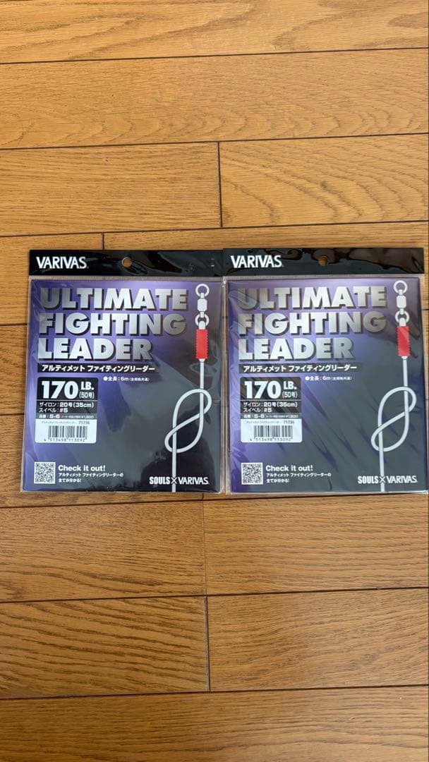 マグロ、ヒラマサ、青物キャスティングルアーとフック、リーダーのセット