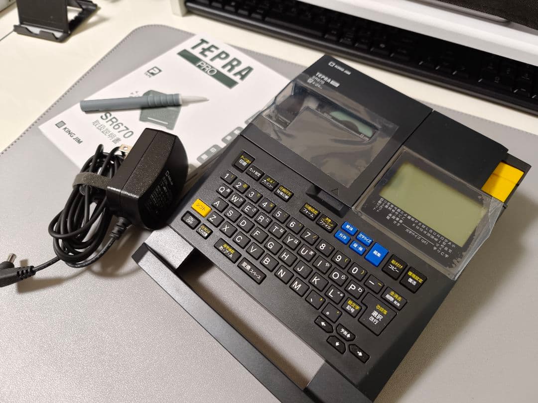 【極美品】テプラ PRO SR670 専用システムケース付 キングジム